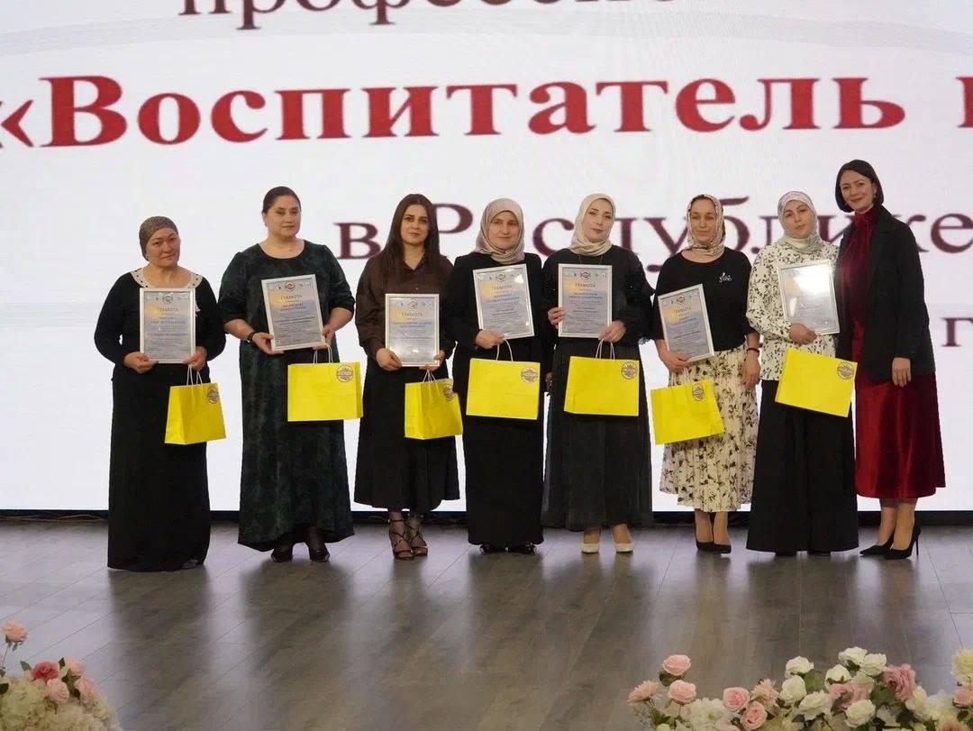 Завершился Республиканский этап Всероссийского профессионального конкурса «Воспитатель года России — 2026»